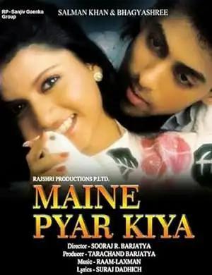 فيلم Maine Pyar Kiya 1989 مترجم - باهي فيلم